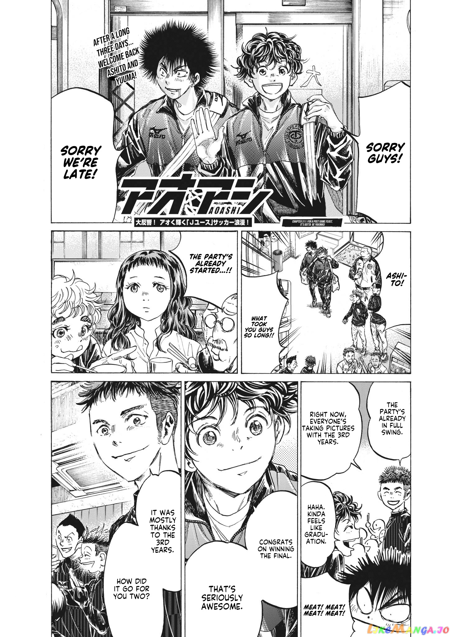 Ao Ashi, Chapter 311 image 04